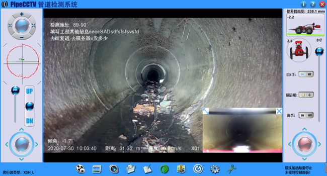 石拐管道CCTV检测专家-炜誉市政工程有限公司